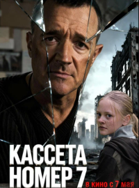 ������� ����� ���� (2025)