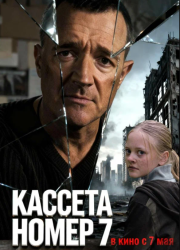 ������� ����� ���� (2025)