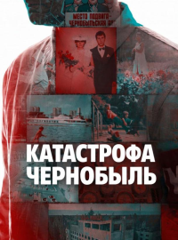 ����������: ��������� (2026)