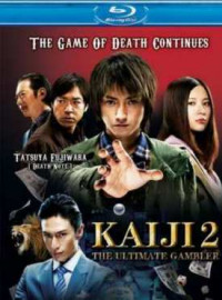 Ka 2 (2011)