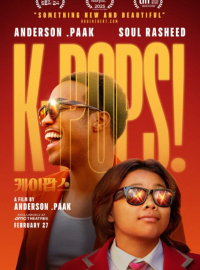 ���-����! (2024)