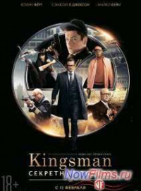 Kingsman:   (2015)