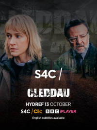 ������ (2024)