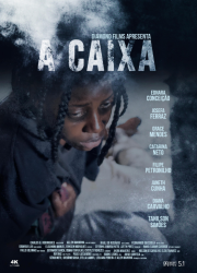 ������ (2024)