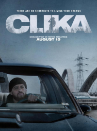 ����� (2026)