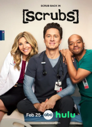 ������� (2026)