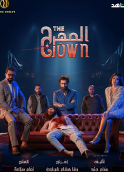 ����� (2025)