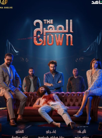 ����� (2025)