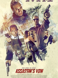 ������ ������ (2020)