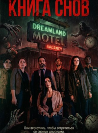 ����� ���� (2024)