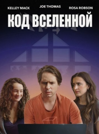 ��� ��������� (2025)