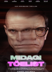 ���-��� ��������� (2026)