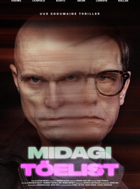 ���-��� ��������� (2026)