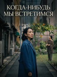 �����-������ �� ���������� (2024)