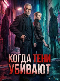 ����� ���� ������� (2025)