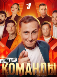 ������� (2025)