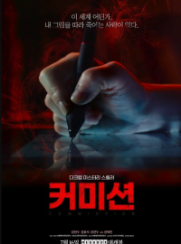 �������� (2025)