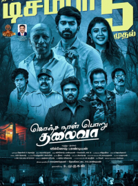 ������ ���� ���� ������� (2025)