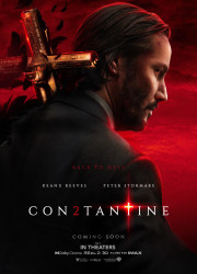 ���������� 2 (2027)