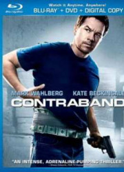 Контрабанда (2011)