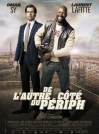 ���� �� ������ / ����� � ������� (2012)