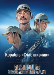 ������� ������������ (2025)