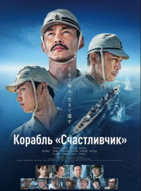 ������� ������������ (2025)