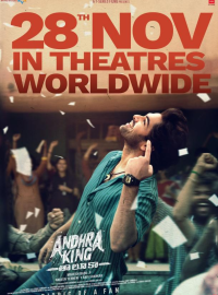 ������ ������ (2025)