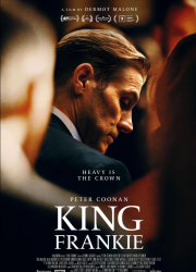 ������ ������ (2024)