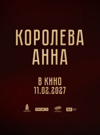 �������� ���� (2026)