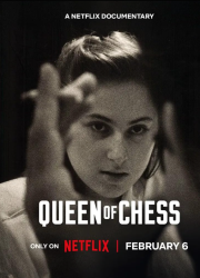 �������� ������ (2026)