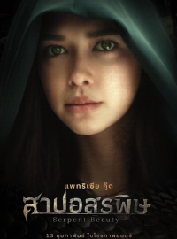 �������� ���� (2025)