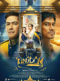 ����������� (2024)