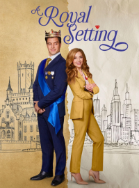 ������ ��� ������ (2026)