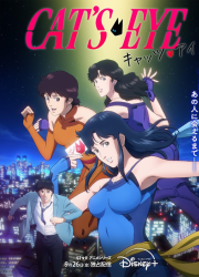 ������� ���� (2025)