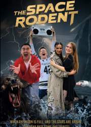 ����������� ������� (2024)