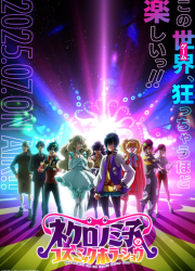 ����������� ��� ������ ����������� (2025)