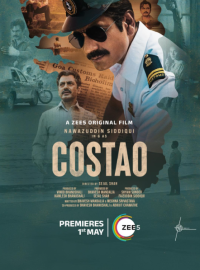 ������ (2025)