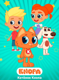 ������� ����� � ��� ������ (2024)