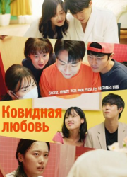 �������� ������ (2025)