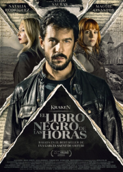 ������: ������ �������� (2026)