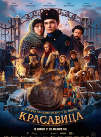 ��������� (2026)