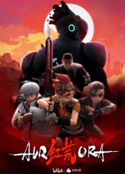 ������� ������� (2021)