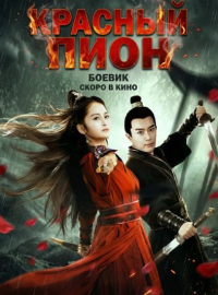 ������� ���� (2024)