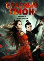 ������� ���� (2024)