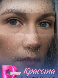 ������� � ����� ������ (2026)