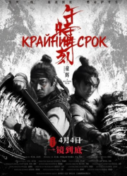 ������� ���� (2024)