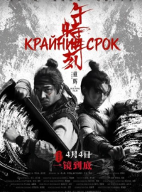 ������� ���� (2024)