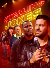 ����� ����� (2023)