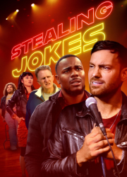 ����� ����� (2023)